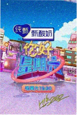 深夜食堂观察日记日综在线看