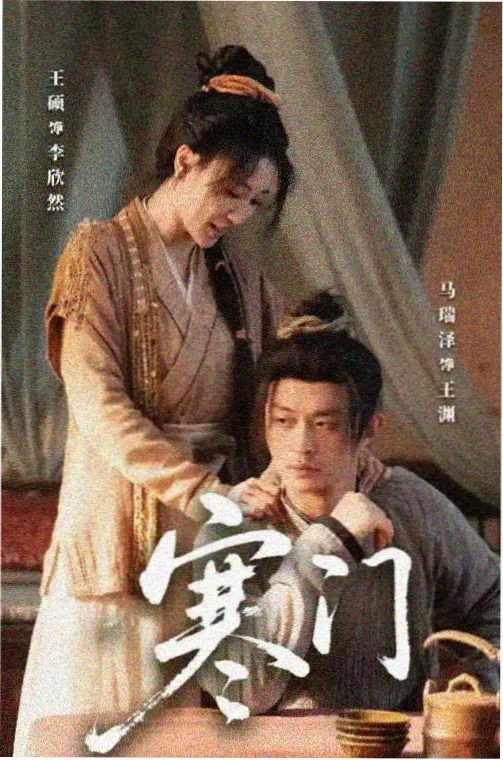冬季恋歌重启韩剧在线观看